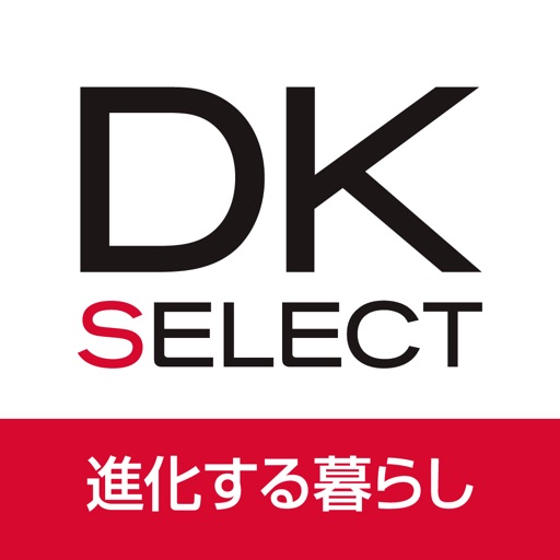 Dk Select進化する暮らし Dkマイルーム Iphoneアプリランキング
