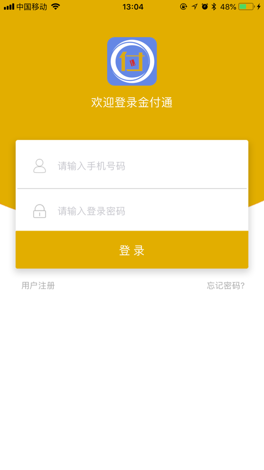 #1. 金付通 (iOS) 来自: Modern Financial Holdings (Chengdu) Co., Ltd.
