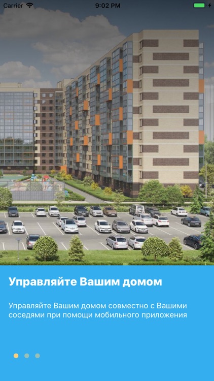 Smart Baspana