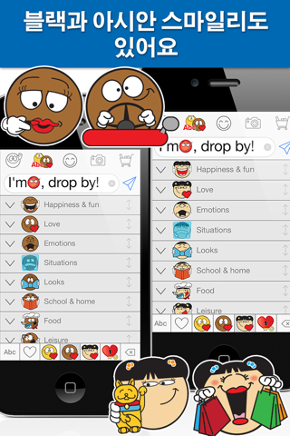 Emojidom Stickers & Smileys screenshot 4