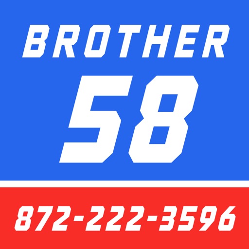 Brother 58