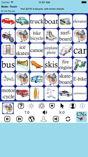Chinese Words 4 Beginners - PE screenshot 1