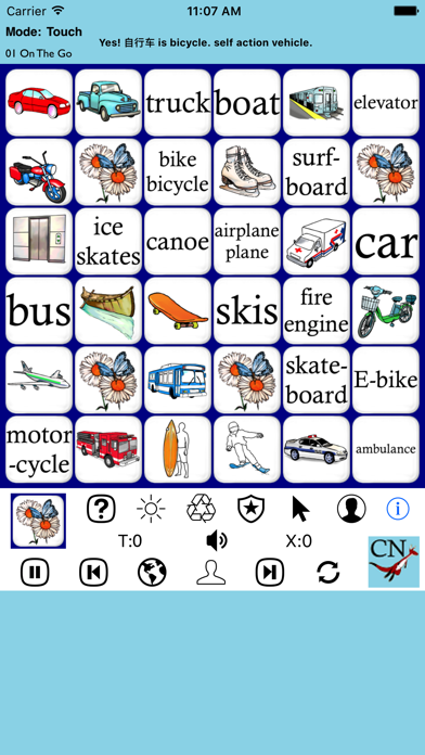 Chinese Words 4 Beginners - PE Screenshot