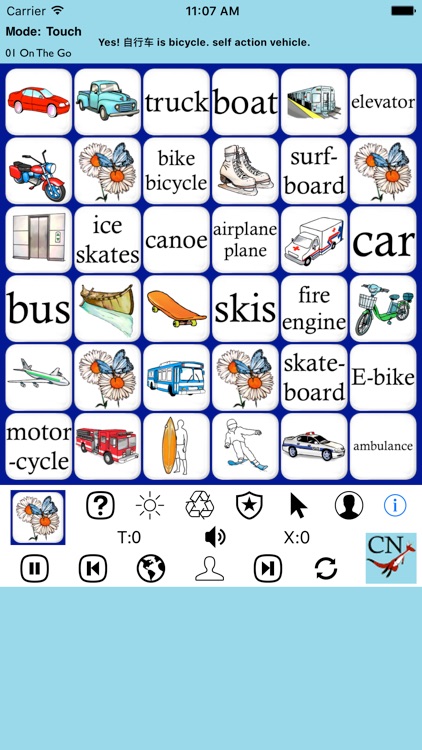 Chinese Words 4 Beginners - PE