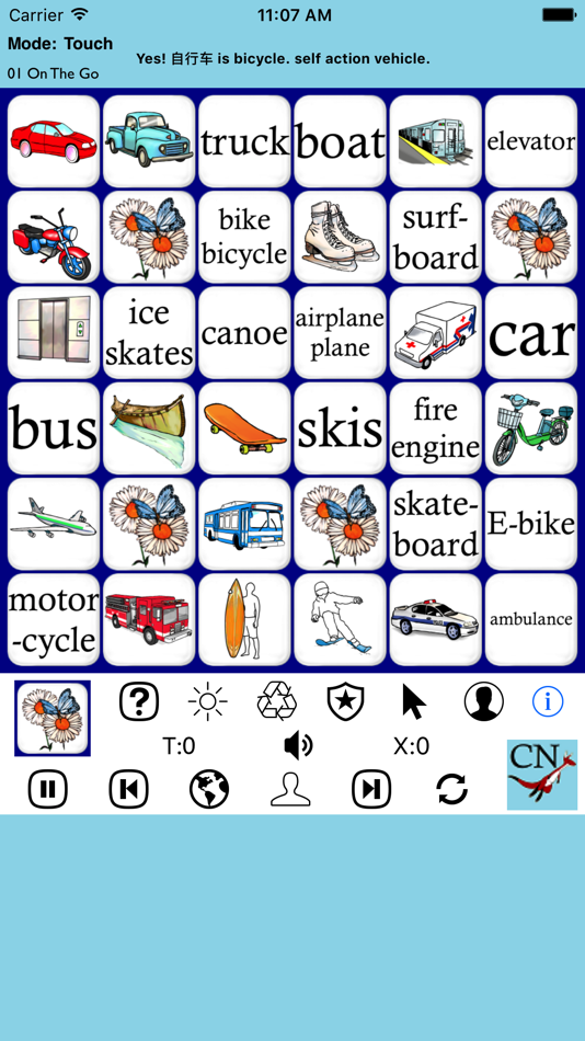 #1. Chinese Words 4 Beginners - PE (iOS) 由: CogWrite Learning Analytics LLC