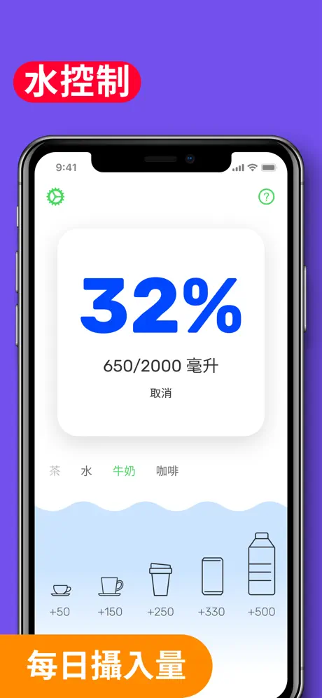 臀部教練：在家鍛煉臀部和腿部