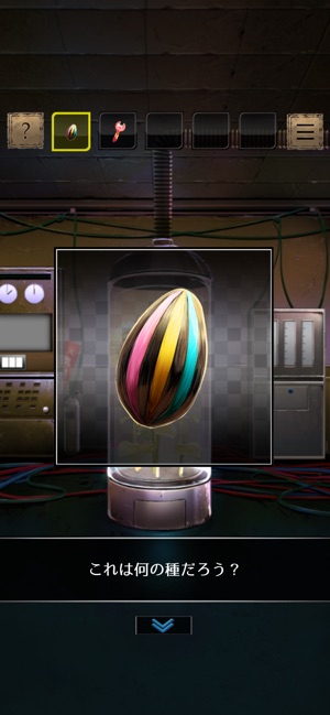 脱出ゲーム それでも太陽に憧れて Screenshot
