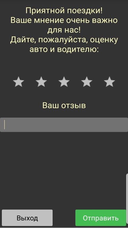 Taxi 3535 screenshot-4