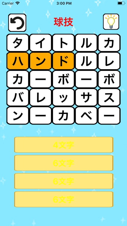 かなもじたんさく