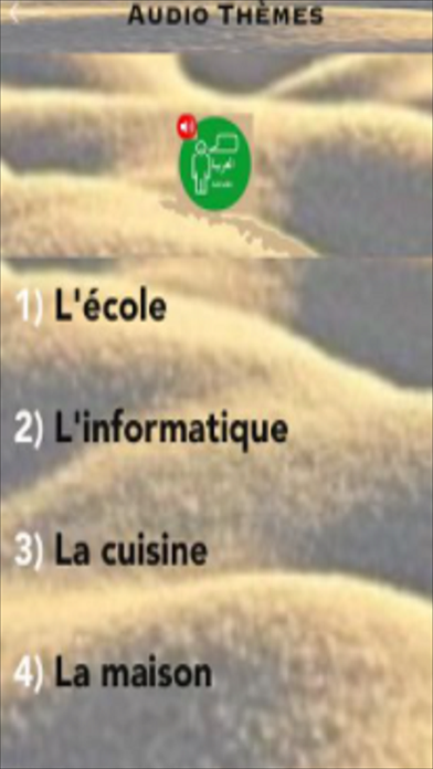 Linglobal ARABIC for FRENCH Screenshot