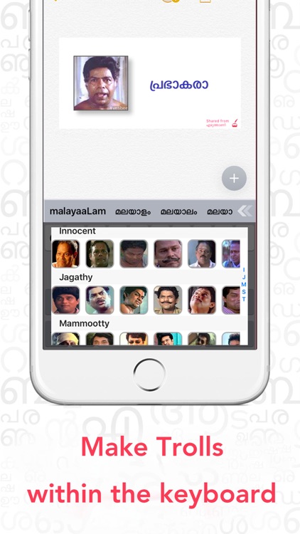 Ezhuthaani Keyboard : Official screenshot-6