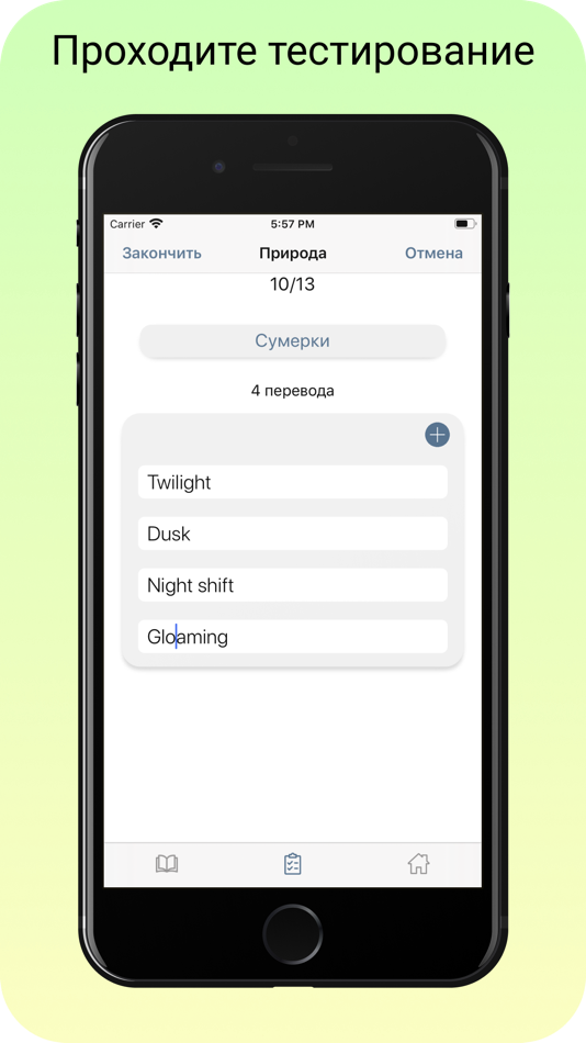 #6. Syno (iOS) 由: Kristian Benua