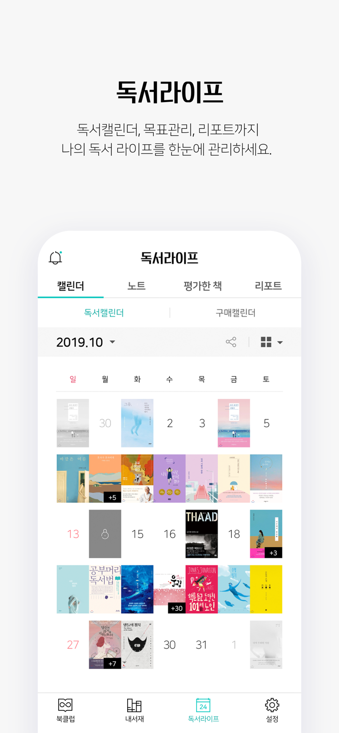 예스24 eBook - YES24 eBook