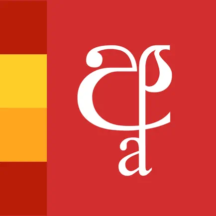 Bhasha Sinhala Dictionary Читы