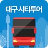 DaeguCityTour - iPhoneアプリ