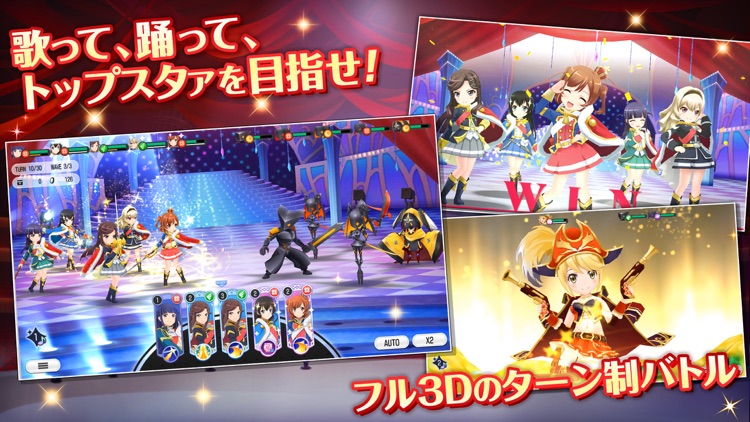 少女歌劇 レヴュースタァライト -Re LIVE-