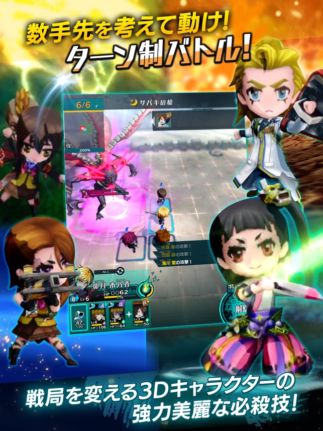 世紀末デイズ Screenshot