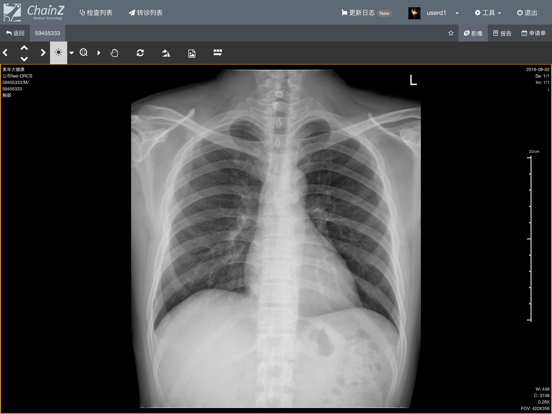 Screenshot #6 pour 云诊