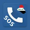 Similar ارقام الطوارئ Apps