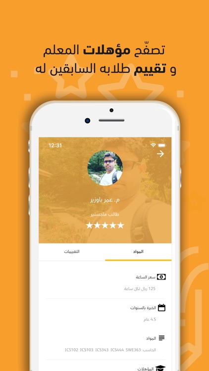 فهيم | منصة فهيم التعليمية