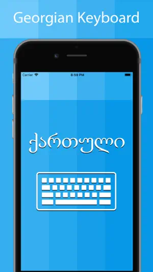 Georgian Keyboard - Translator screenshot 1