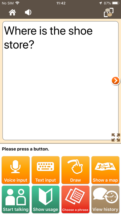 KoeTra Screenshot