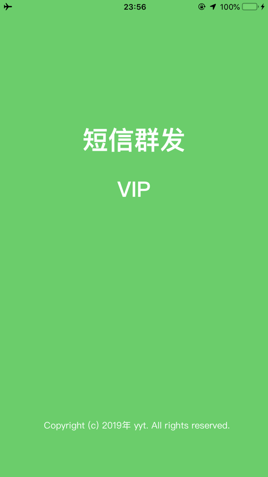 #1. 短信群发 - 全功能PRO版 (iOS) 来自: 涌腾 袁