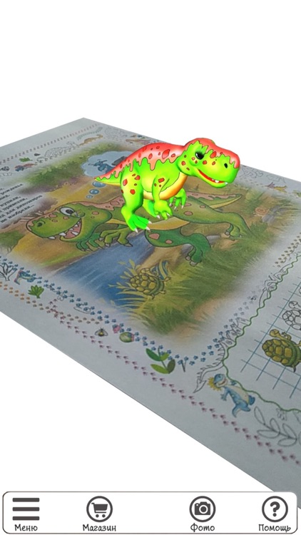 DinoBook ROOSSA