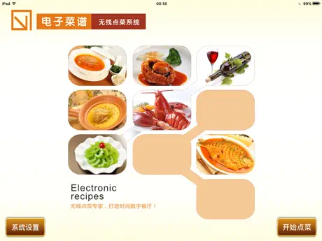 四级单词达人-AI智能推荐频率记忆法