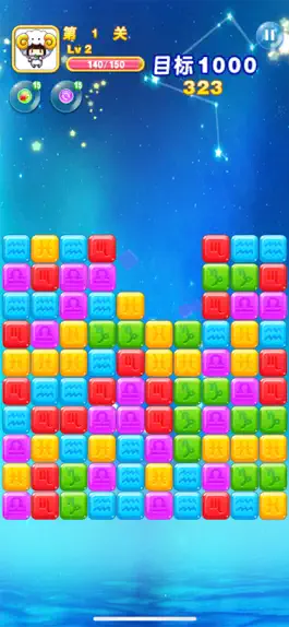 Game screenshot Star.Crush! - 2020 Star Blast apk