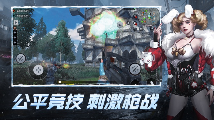 王牌战争:文明重启