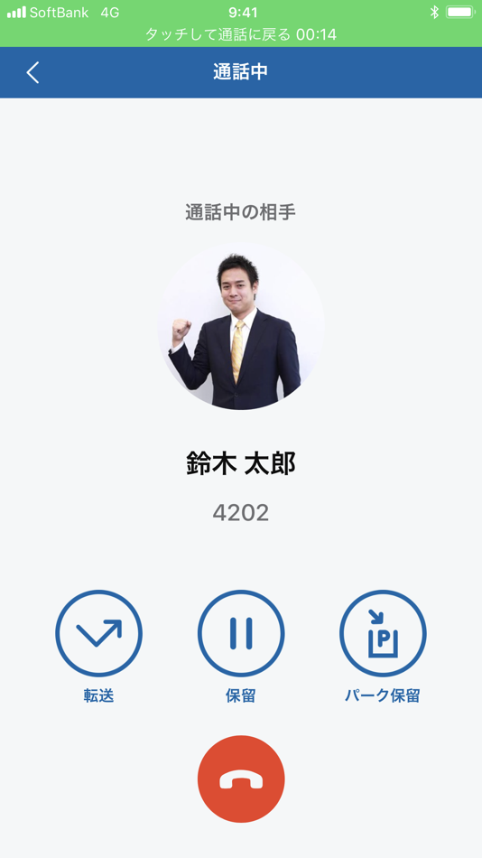 #3. ConnecTalkアプリ (iOS) 由: SoftBank Corp.