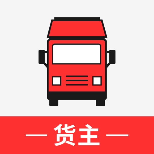 叭叭速配货主-找车找货的货运信息平台 iOS App
