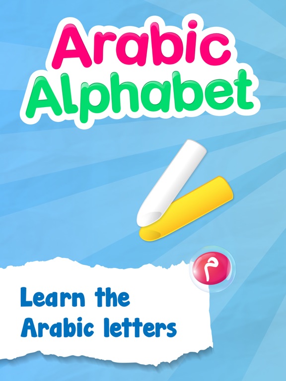 Screenshot #4 pour Arabic Alphabet -  ا ب ت