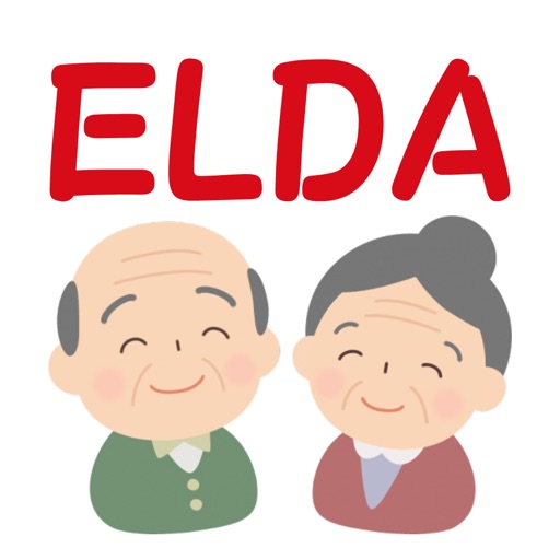 ELDA - 高齢者向けゲーム icon
