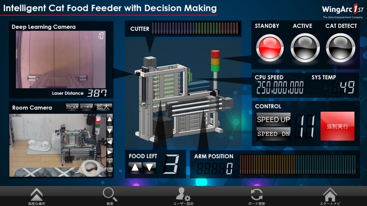 MotionBoard Mobile screenshot-4