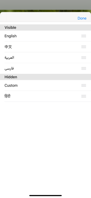 ‎Tahrir App - Text on image. Screenshot