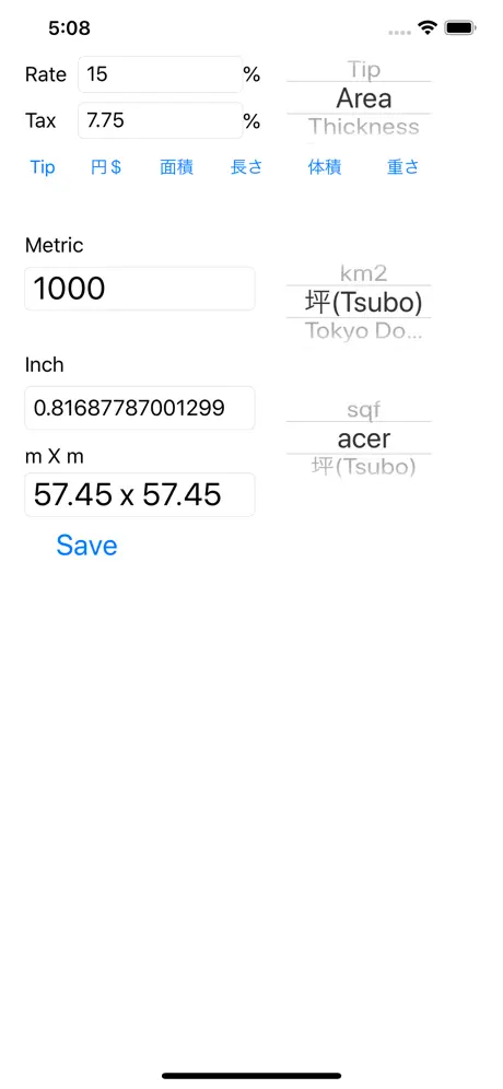 Engineering Calculator