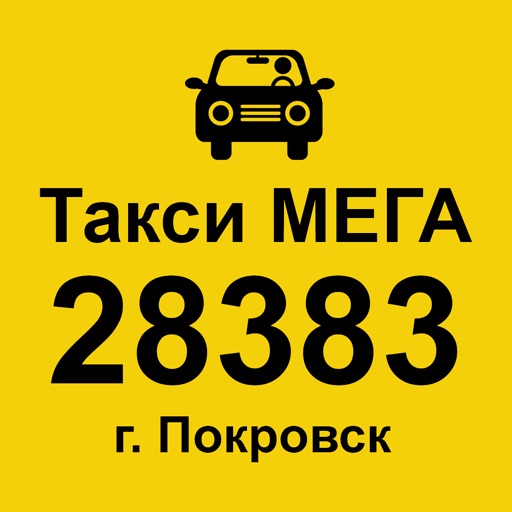 Mega taxi (Pokrovsk) icon