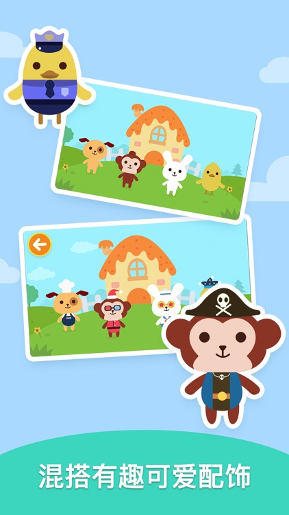 Dress Up Games ：DuDu Games