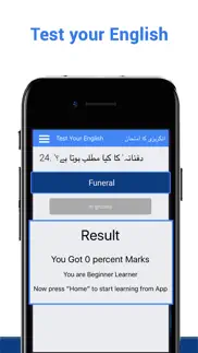 learn english language in urdu iphone screenshot 2