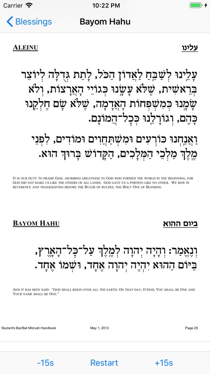 Bless Up - Jewish Blessings