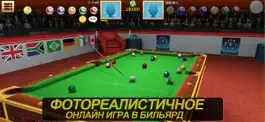 Game screenshot Real Pool 3D: 8 Ball Pool Game hack