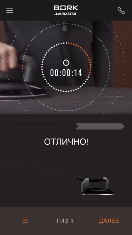 BORK by LAURASTAR screenshot-3