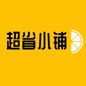 Snímky obrazovky (3) 超省小铺