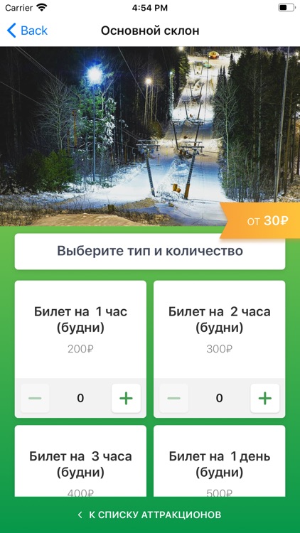 ЧЕКЕРИЛ screenshot-3