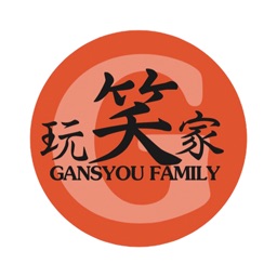 創作中華バル 玩笑家