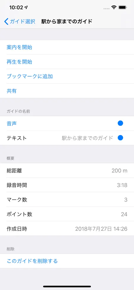 ナビレク