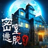 Get 密室逃脱之神殿遗迹：最强大脑体验 for iOS, iPhone, iPad Aso Report