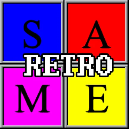 Retro Same Cheats